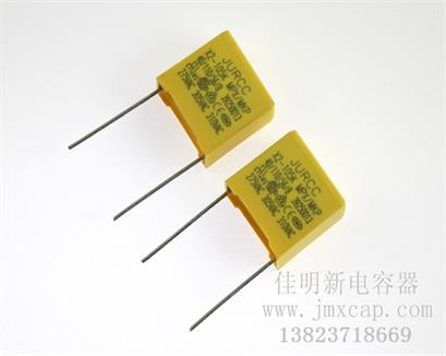 金屬膜電容 金屬膜電容