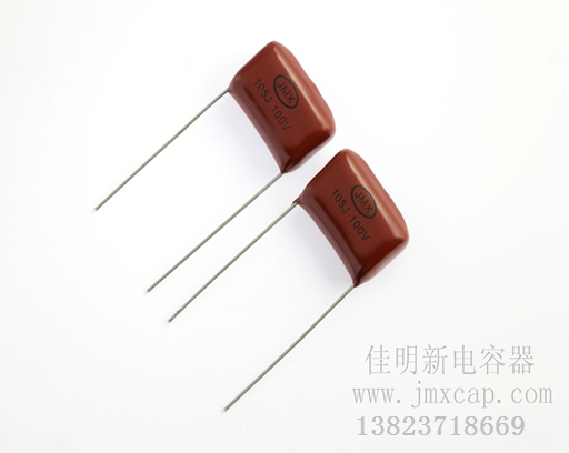 金屬膜電容 金屬膜電容