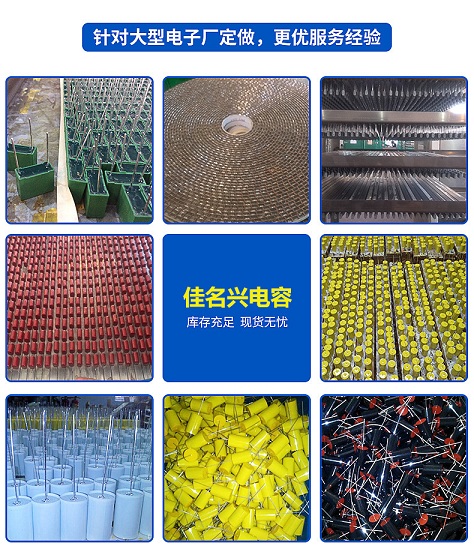 深圳電容廠 深圳電容廠