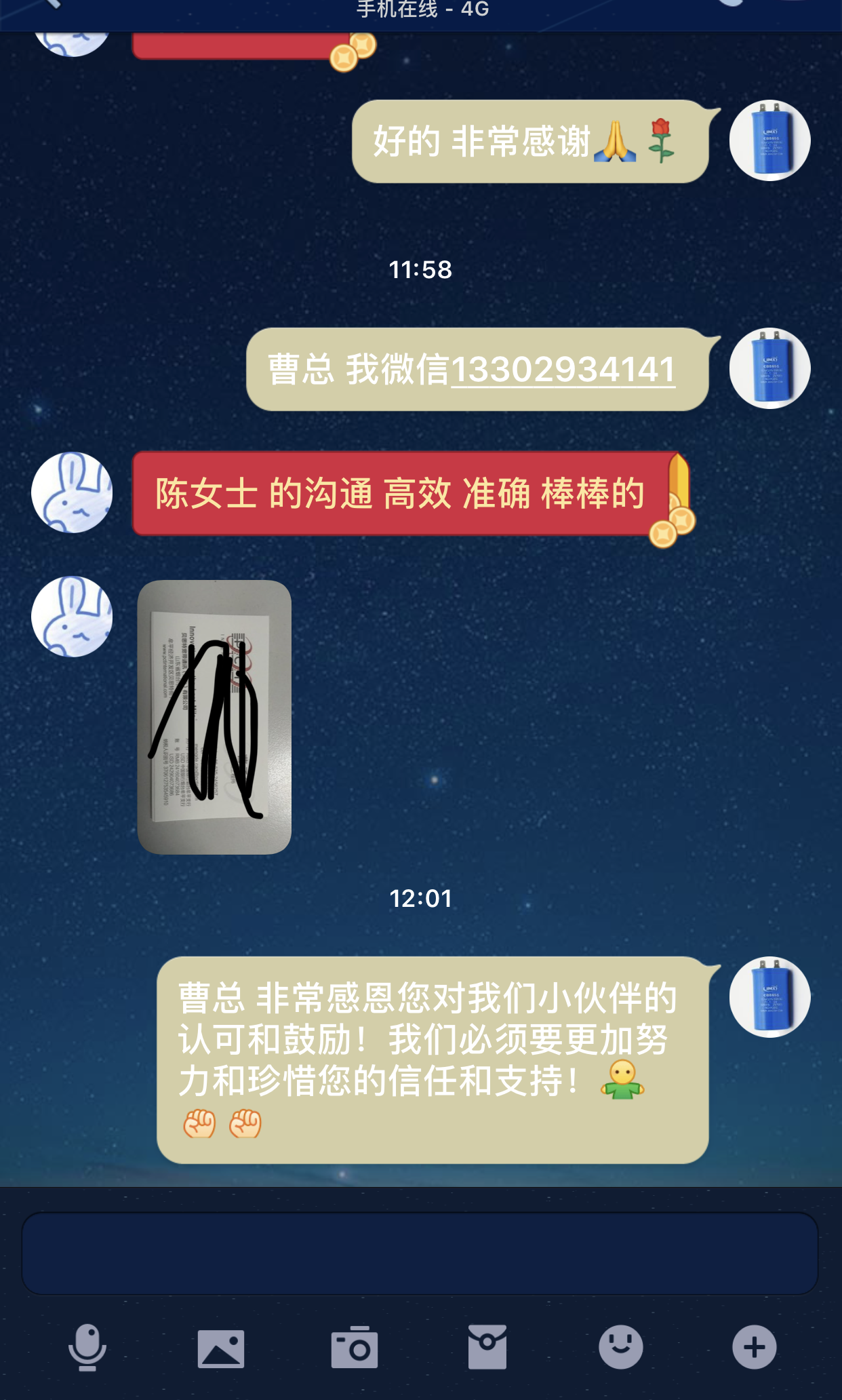 電容生產(chǎn)廠家-客戶(hù)稱(chēng)贊佳名興