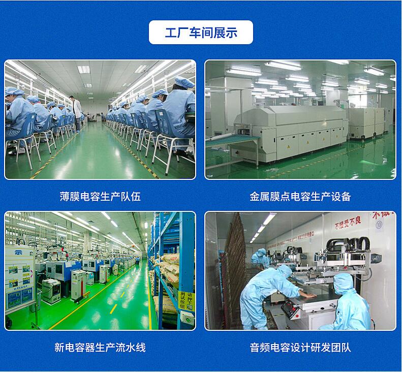 電容器廠家 電容器廠家