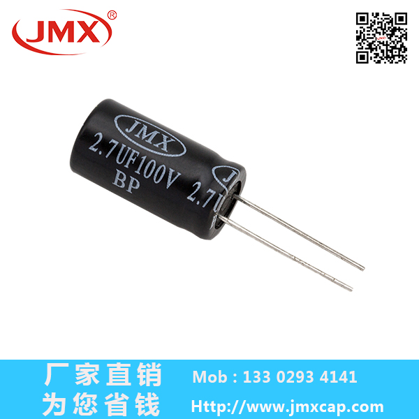 電解電容器 電解電容器