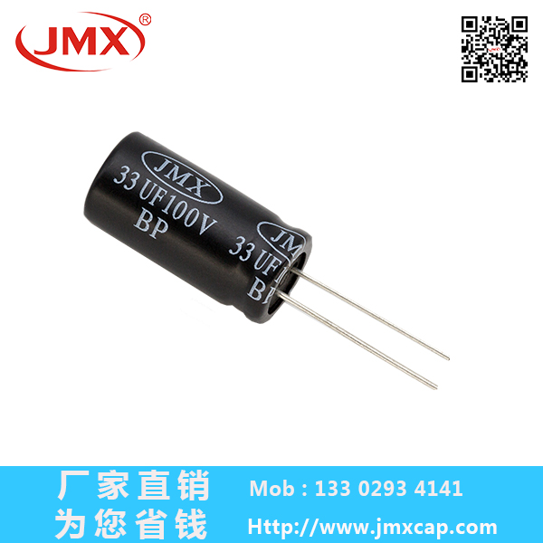 電解電容器 電解電容器