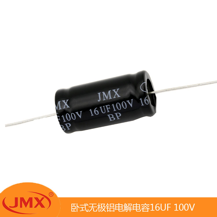 BP臥式無(wú)極高音喇叭分頻濾波鋁電解電容器 16UF100V 15X26 BP臥式無(wú)極高音喇叭分頻濾波鋁電解電容器 16UF100V 15X26