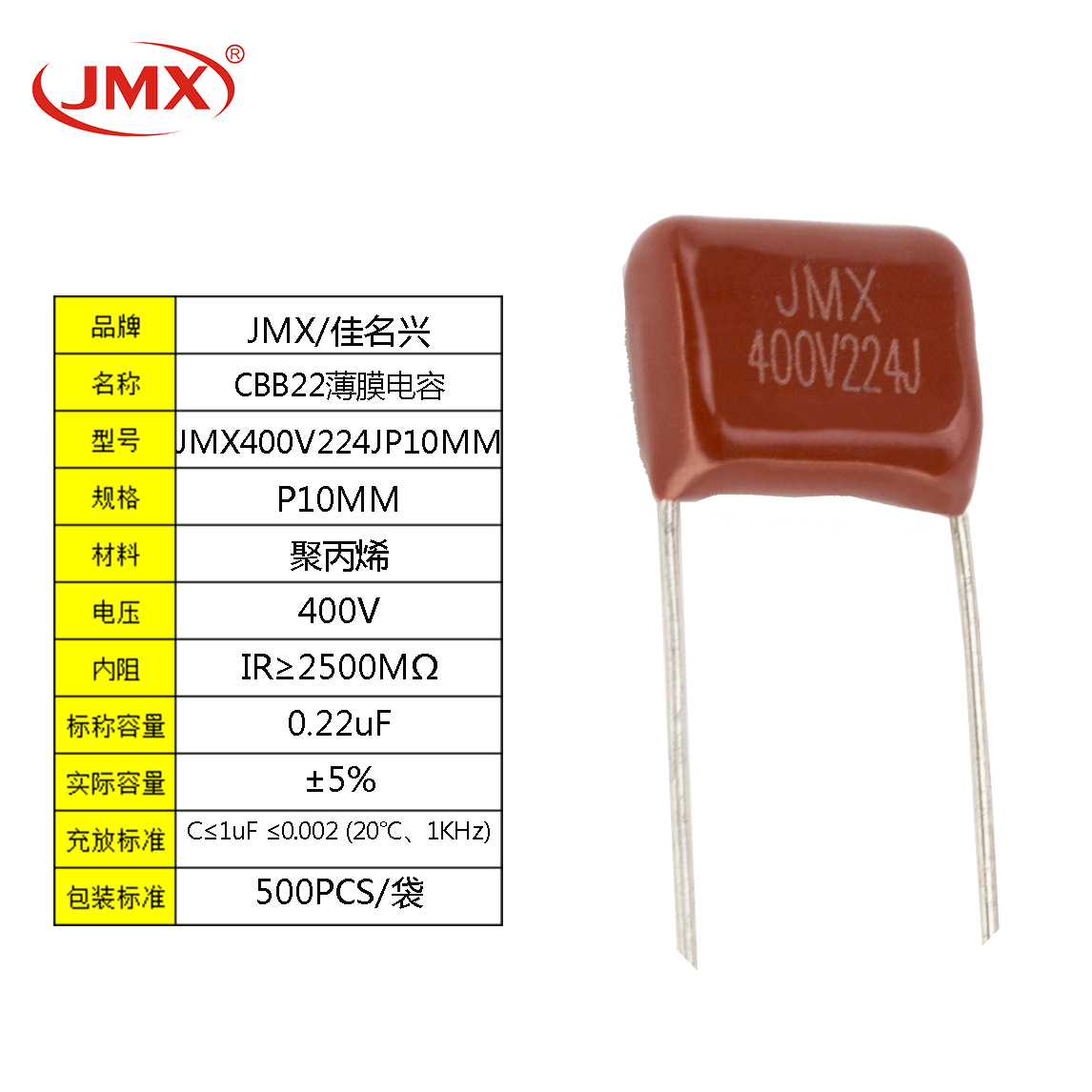 CBB22 224J400V CBB22 224J400V