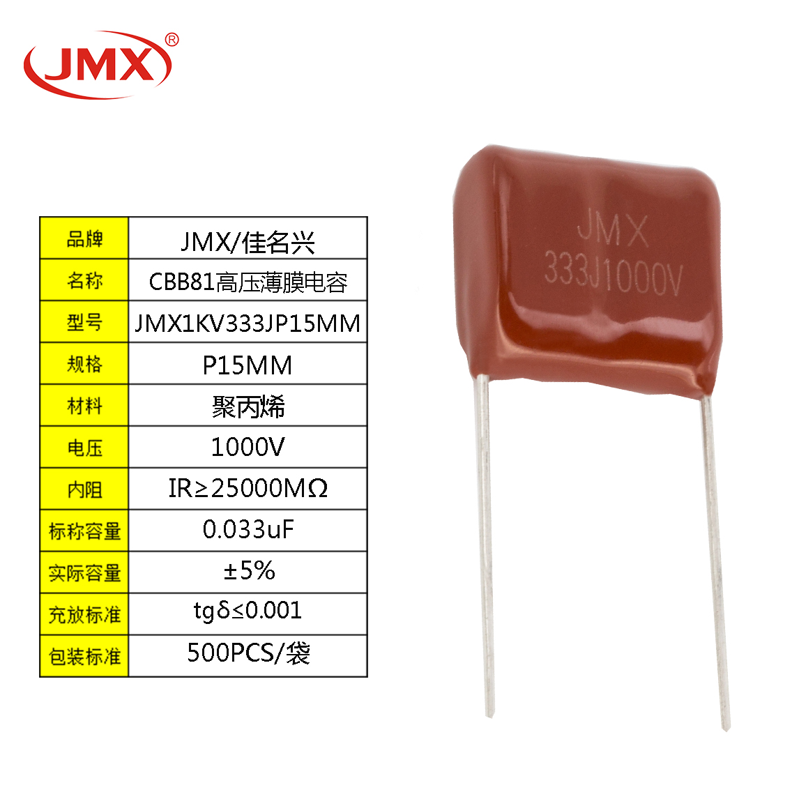 CBB81 333J1000V CBB81 333J1000V