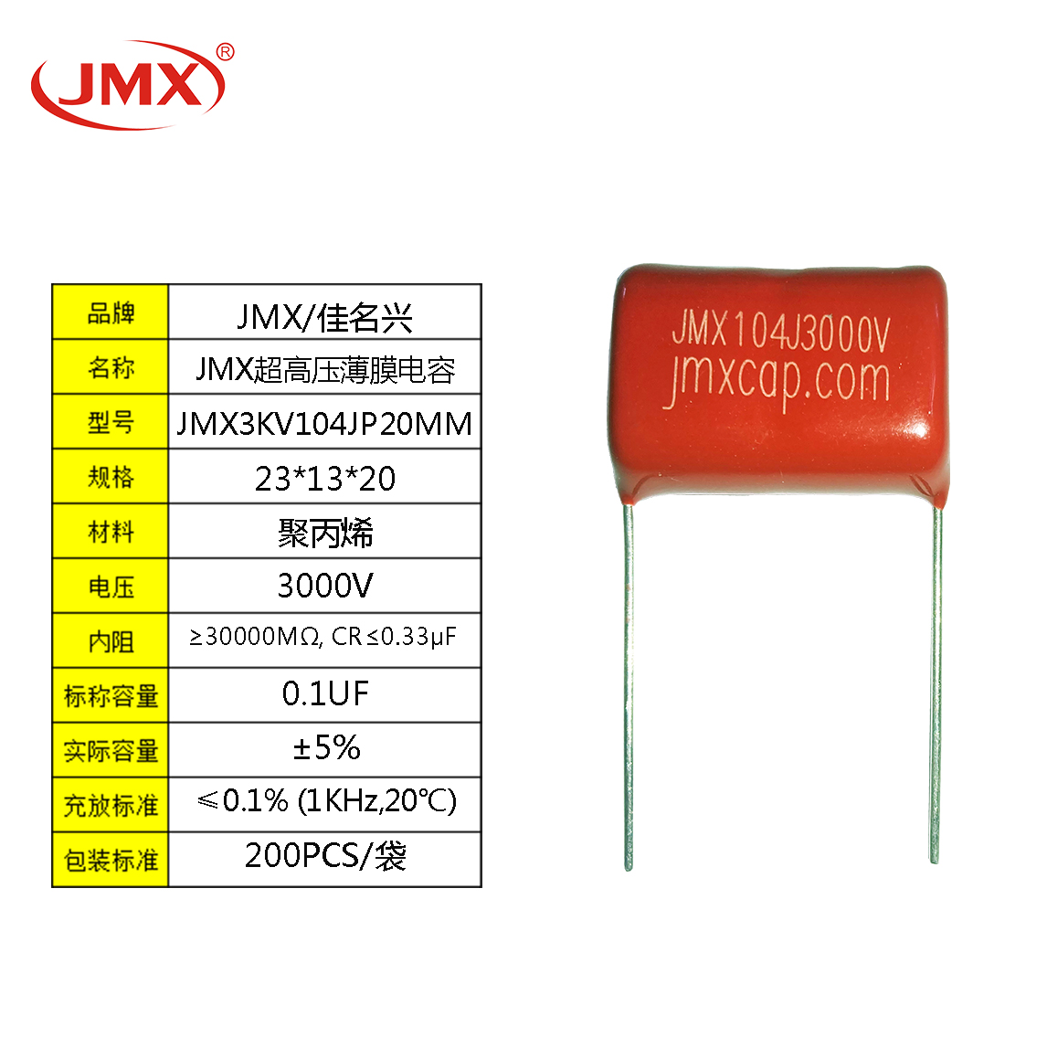 CBB81 104J3000V CBB81 104J3000V