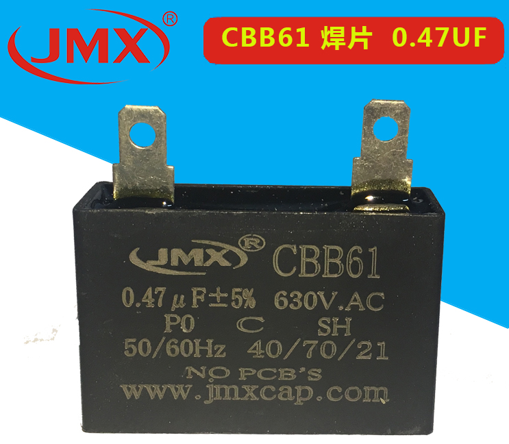 CBB61 630VAC J 0.47UF 方形插腳電機啟動電容 CBB61 630VAC J 0.47UF 方形插腳電機啟動電容